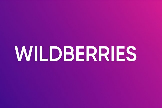    Wildberries